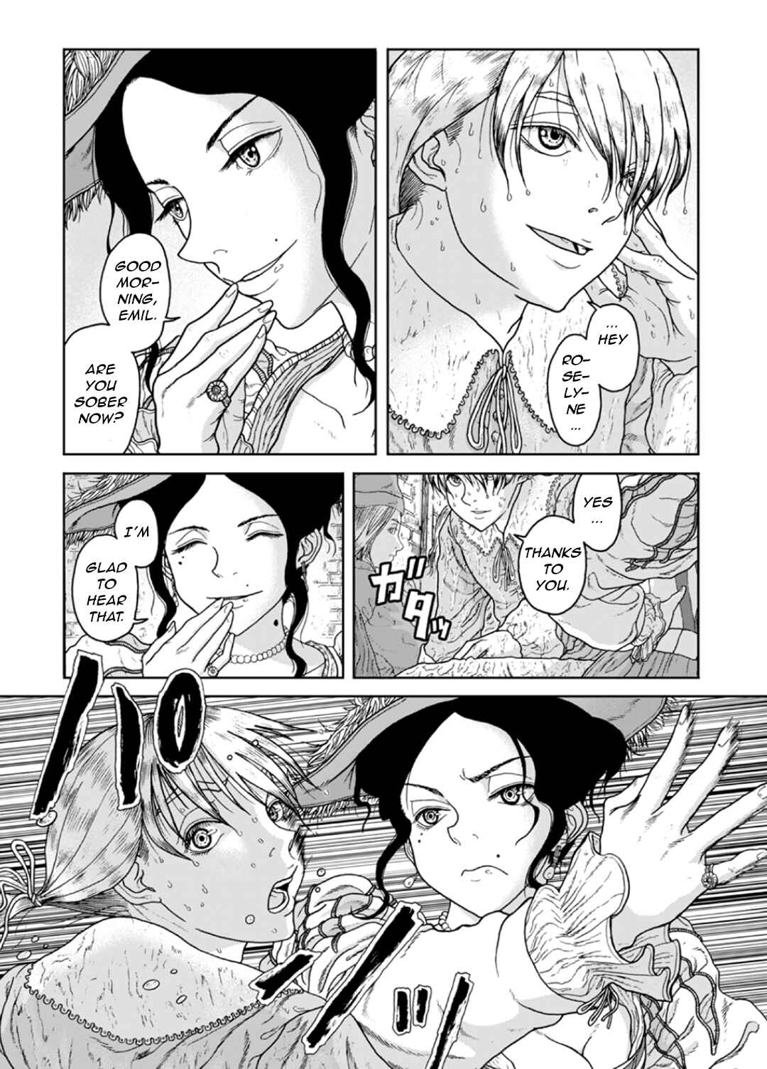 Page 3 Chapter 3 When it gets Cold, I lean my Shoulders against Yours