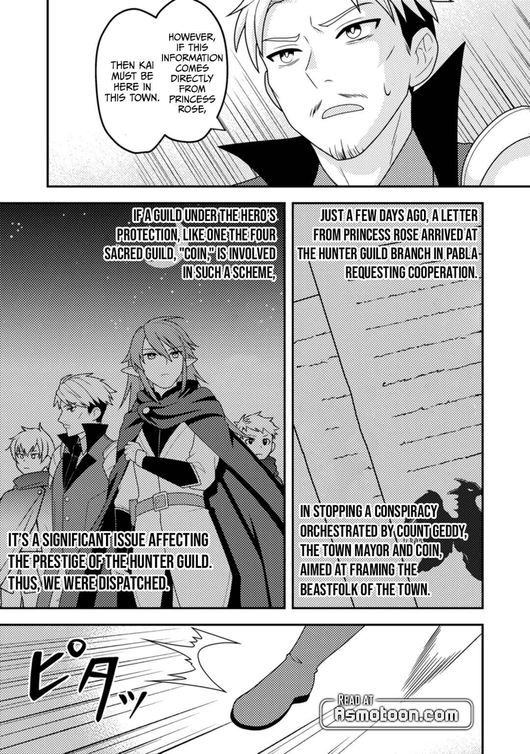 Page 4 Chapter 14 Chou Nankan Dungeon de 10-mannen Shugyou shita Kekka, Sekai Saikyou ni ~Saijaku Munou no Gekokujou~