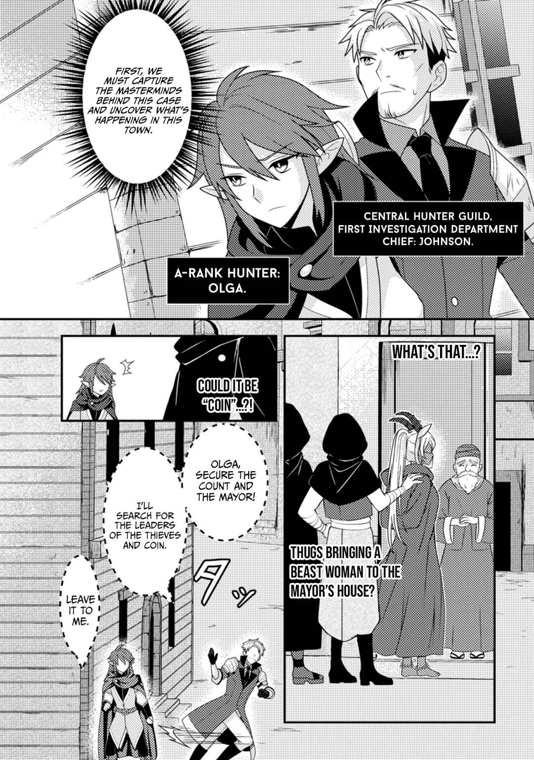 Page 5 Chapter 14 Chou Nankan Dungeon de 10-mannen Shugyou shita Kekka, Sekai Saikyou ni ~Saijaku Munou no Gekokujou~