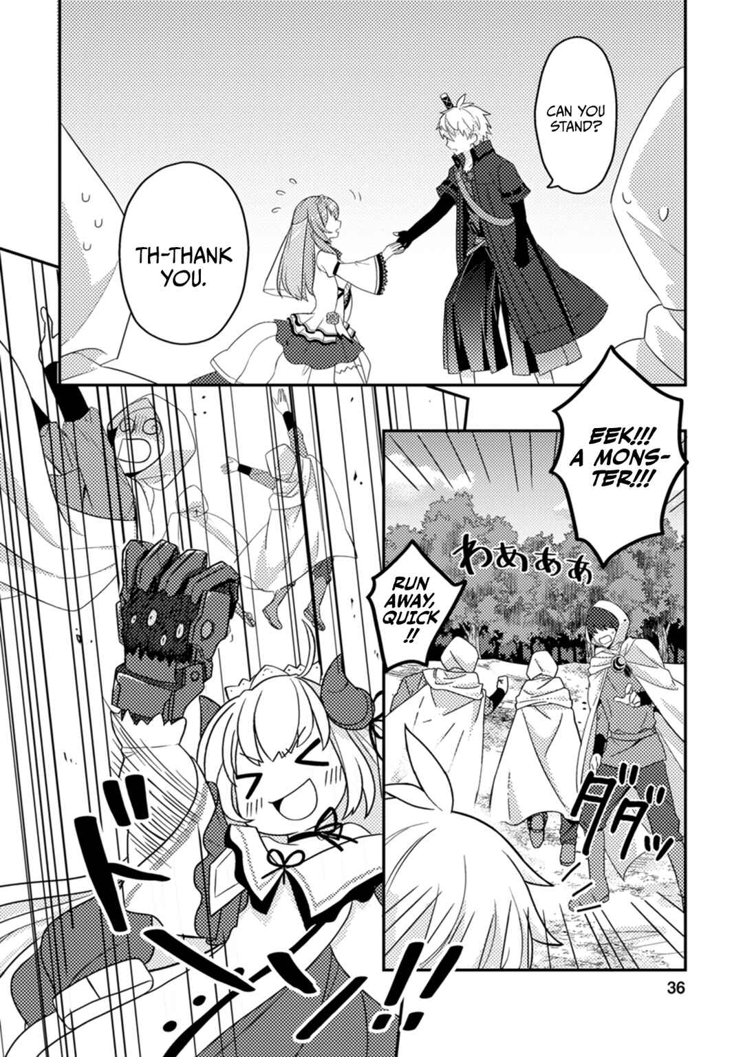 Page 5 Chapter 11 Chou Nankan Dungeon de 10-mannen Shugyou shita Kekka, Sekai Saikyou ni ~Saijaku Munou no Gekokujou~