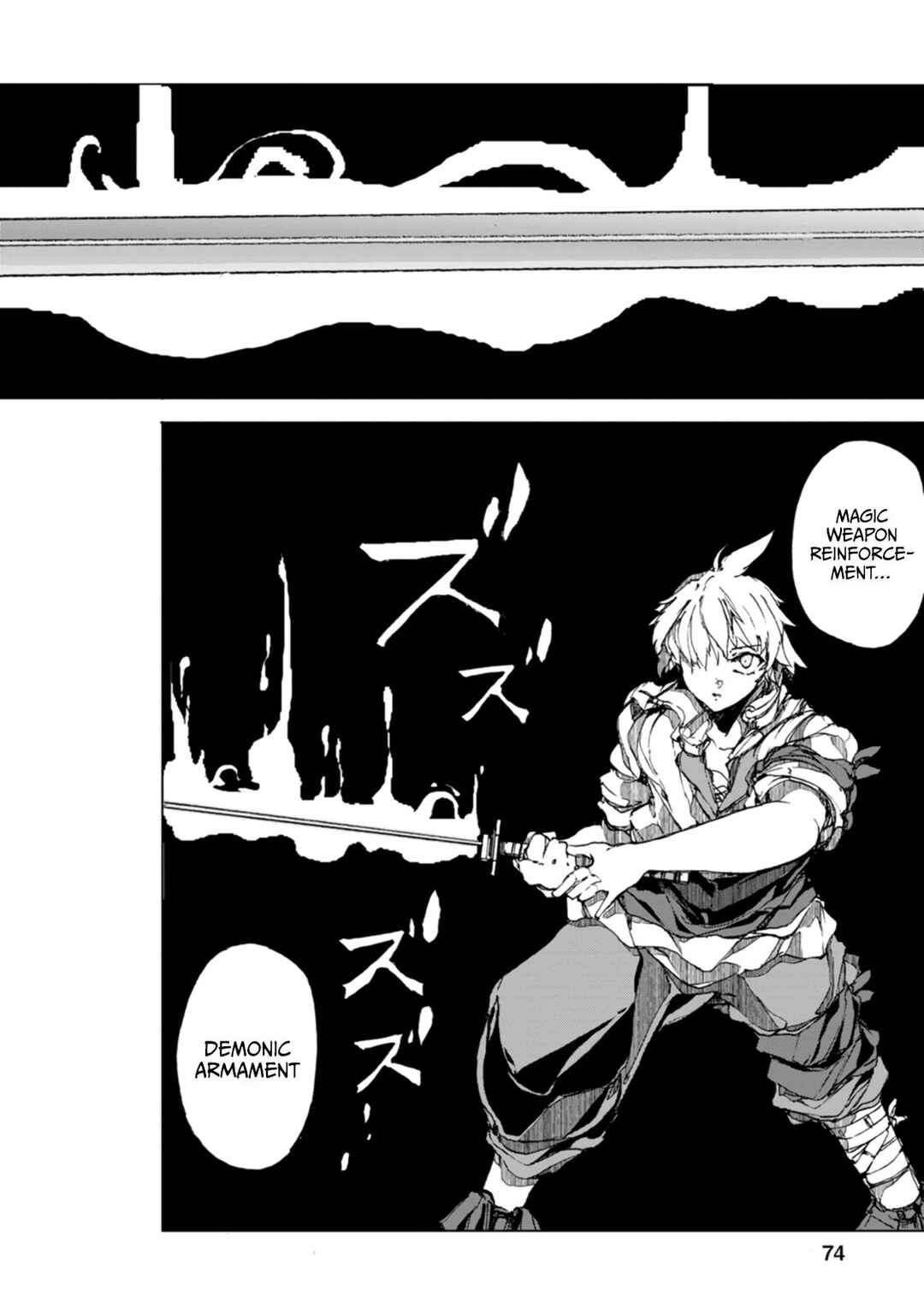 Page 9 Chapter 7 Chou Nankan Dungeon de 10-mannen Shugyou shita Kekka, Sekai Saikyou ni ~Saijaku Munou no Gekokujou~