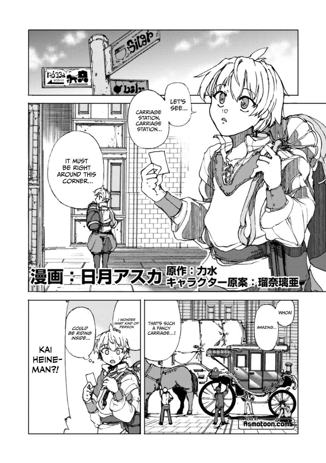 Page 2 Chapter 2 Chou Nankan Dungeon de 10-mannen Shugyou shita Kekka, Sekai Saikyou ni ~Saijaku Munou no Gekokujou~