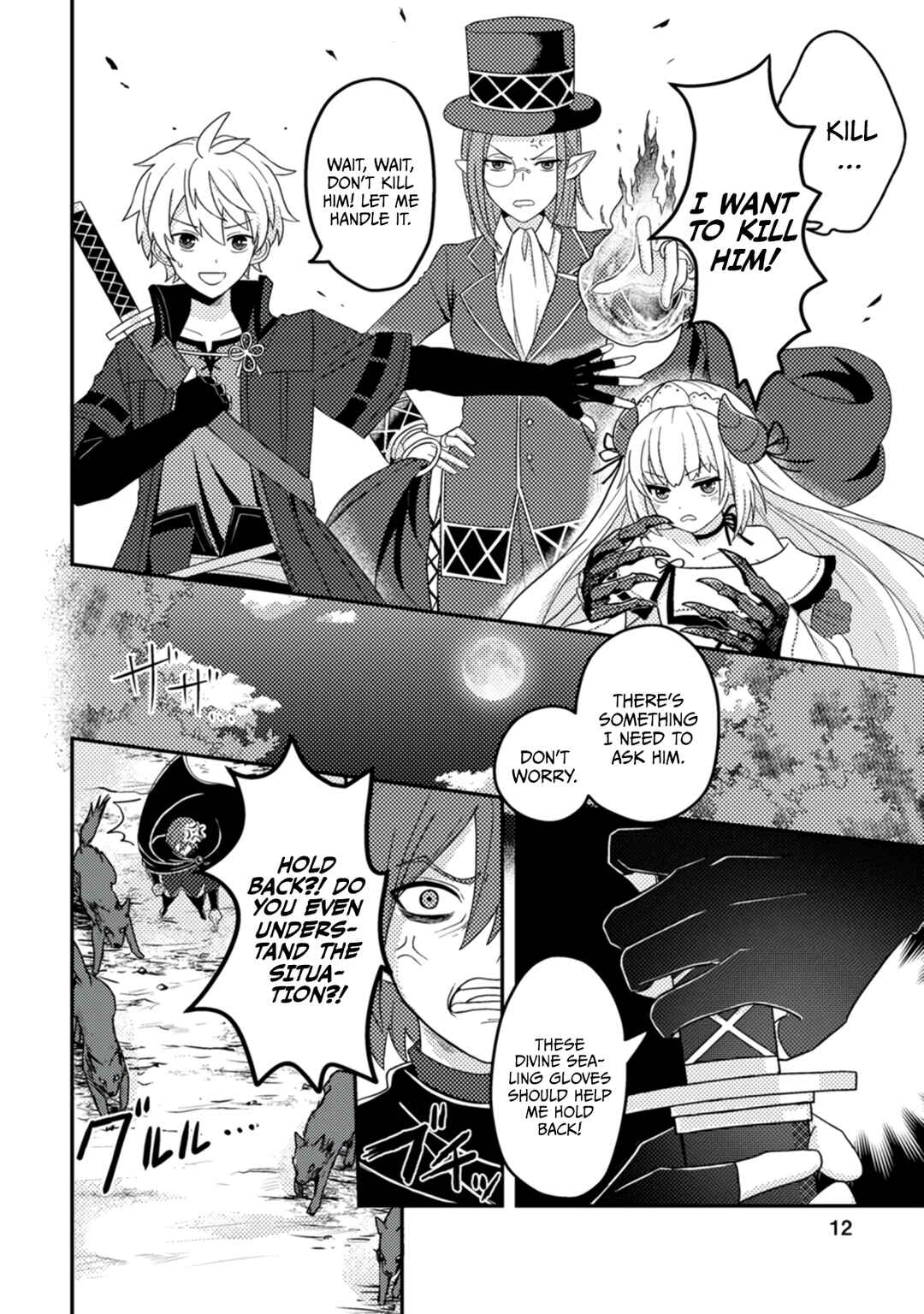 Page 13 Chapter 10 Chou Nankan Dungeon de 10-mannen Shugyou shita Kekka, Sekai Saikyou ni ~Saijaku Munou no Gekokujou~