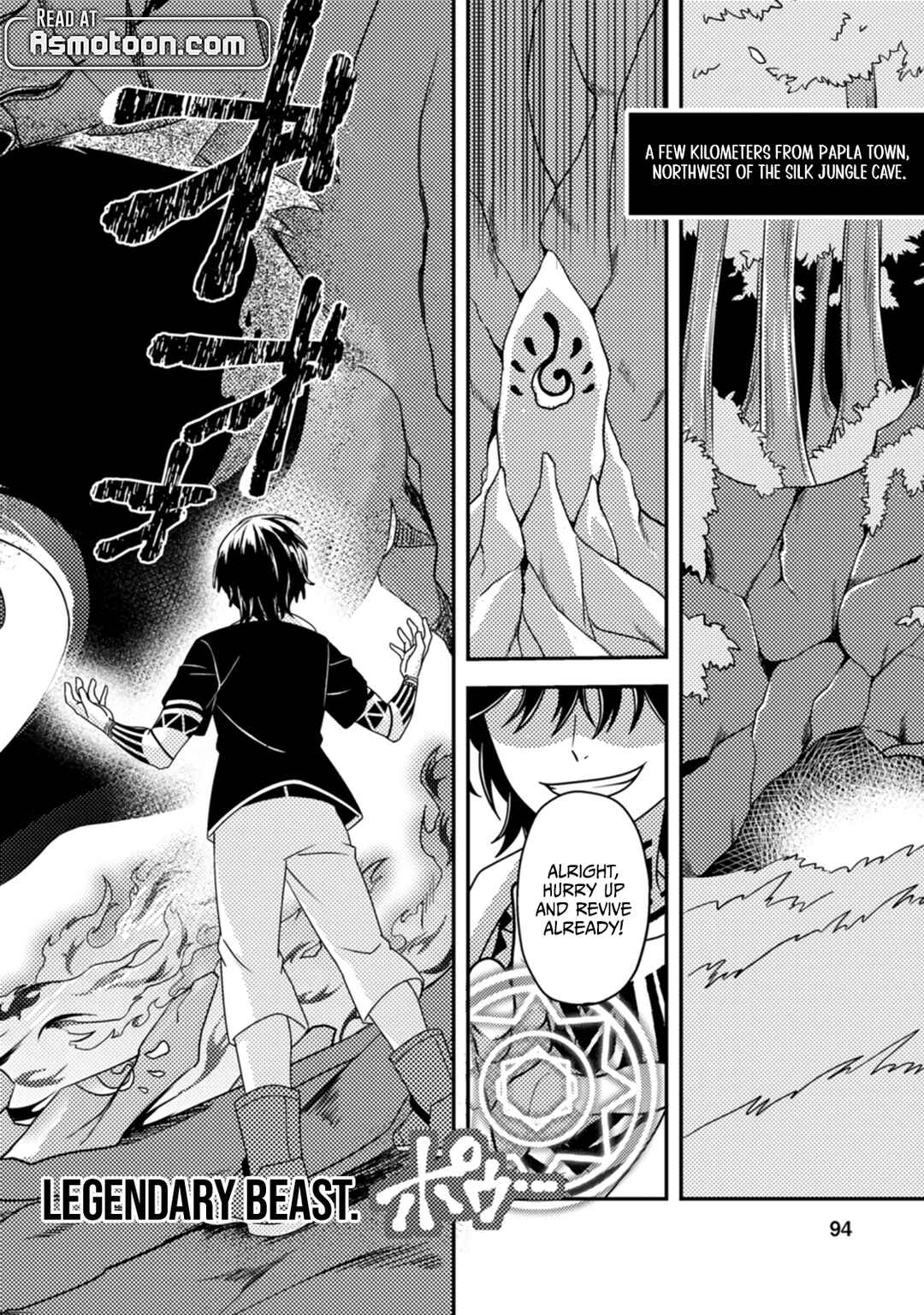 Page 31 Chapter 12 Chou Nankan Dungeon de 10-mannen Shugyou shita Kekka, Sekai Saikyou ni ~Saijaku Munou no Gekokujou~