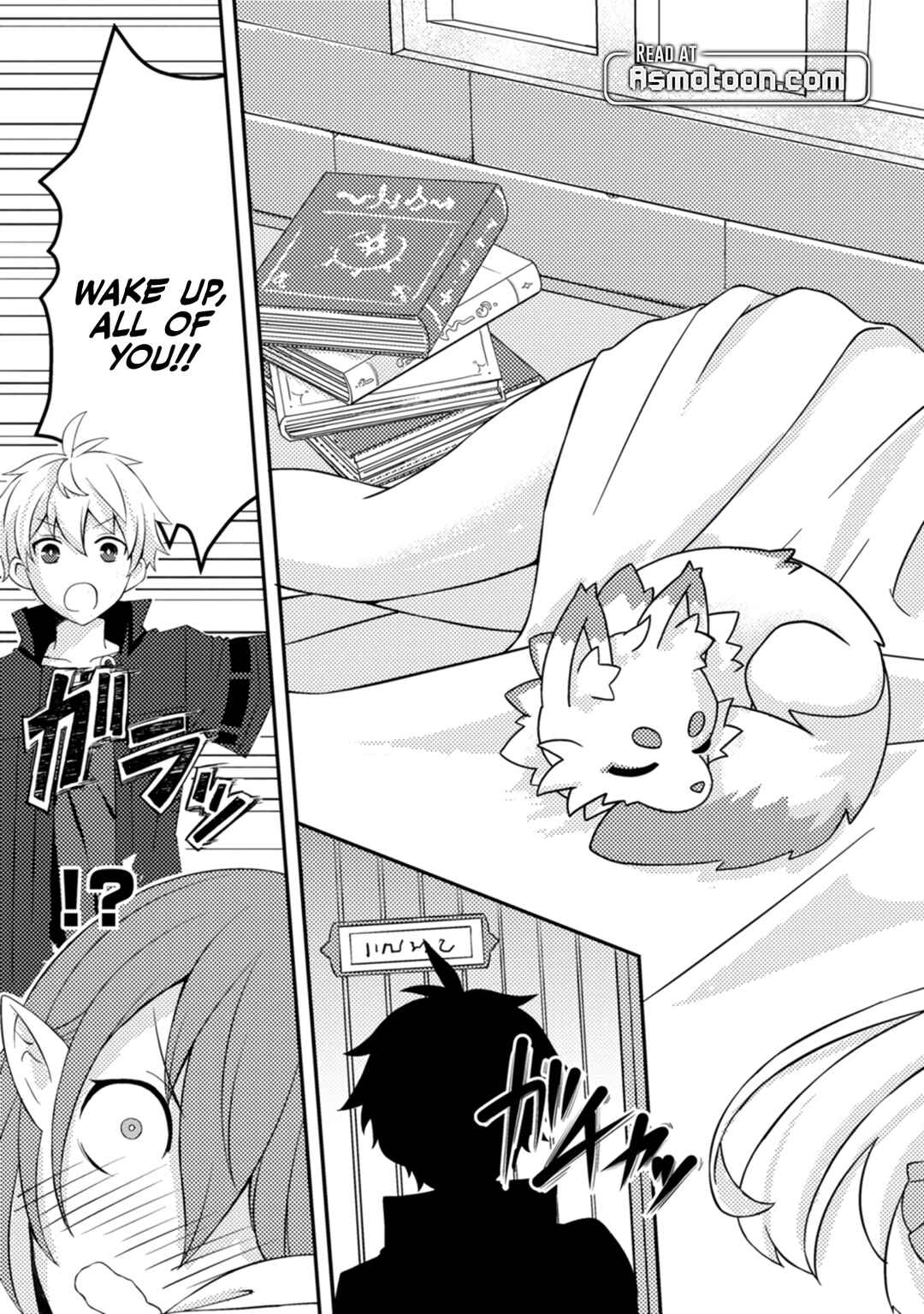 Page 8 Chapter 12 Chou Nankan Dungeon de 10-mannen Shugyou shita Kekka, Sekai Saikyou ni ~Saijaku Munou no Gekokujou~