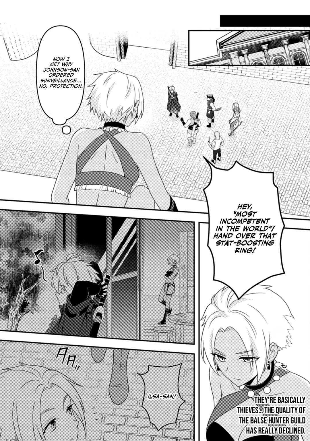 Page 15 Chapter 17 Chou Nankan Dungeon de 10-mannen Shugyou shita Kekka, Sekai Saikyou ni ~Saijaku Munou no Gekokujou~
