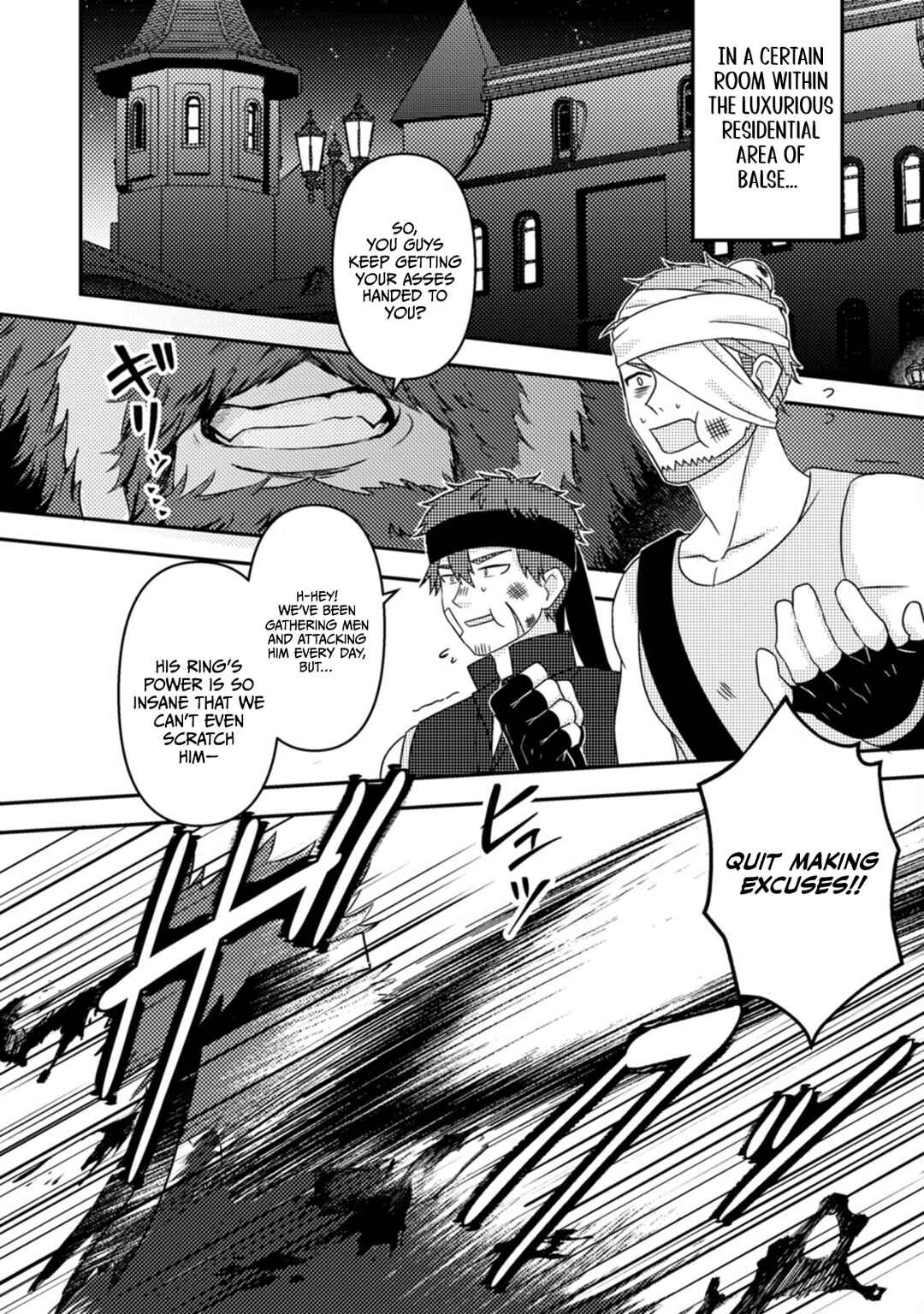 Page 21 Chapter 17 Chou Nankan Dungeon de 10-mannen Shugyou shita Kekka, Sekai Saikyou ni ~Saijaku Munou no Gekokujou~