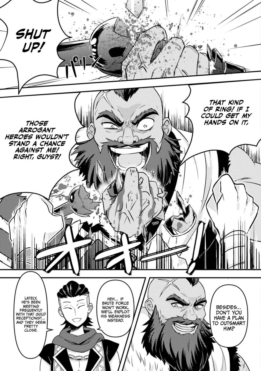 Page 24 Chapter 17 Chou Nankan Dungeon de 10-mannen Shugyou shita Kekka, Sekai Saikyou ni ~Saijaku Munou no Gekokujou~