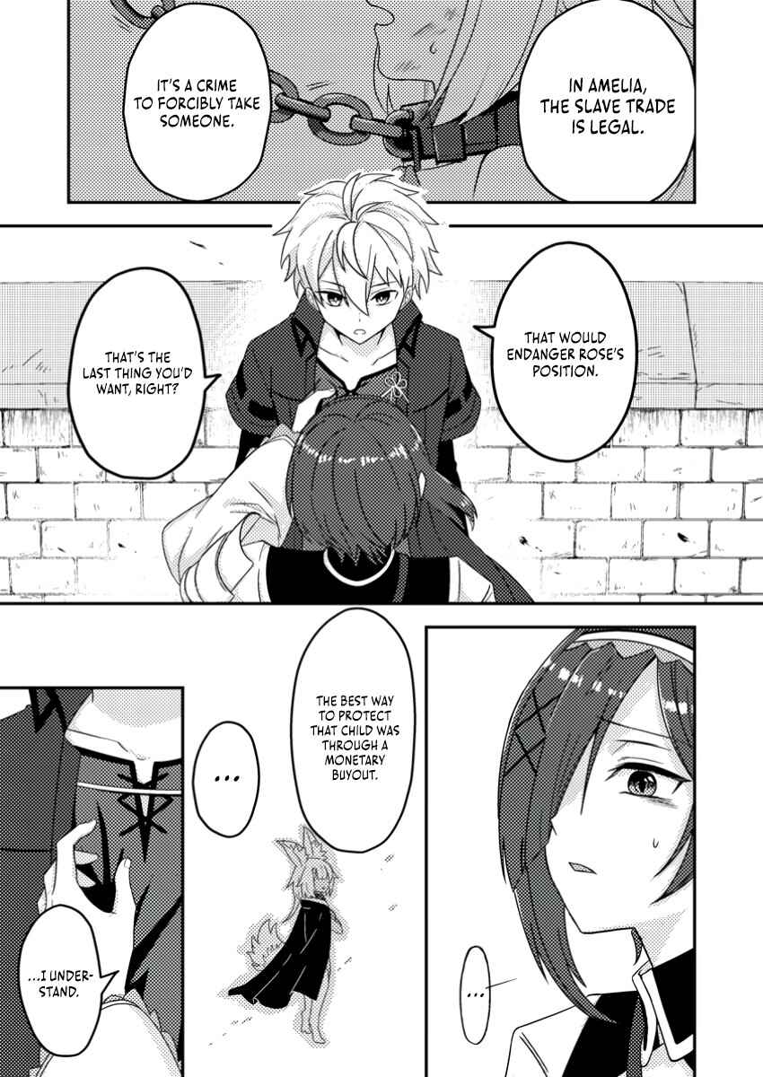 Page 18 Chapter 20 Chou Nankan Dungeon de 10-mannen Shugyou shita Kekka, Sekai Saikyou ni ~Saijaku Munou no Gekokujou~