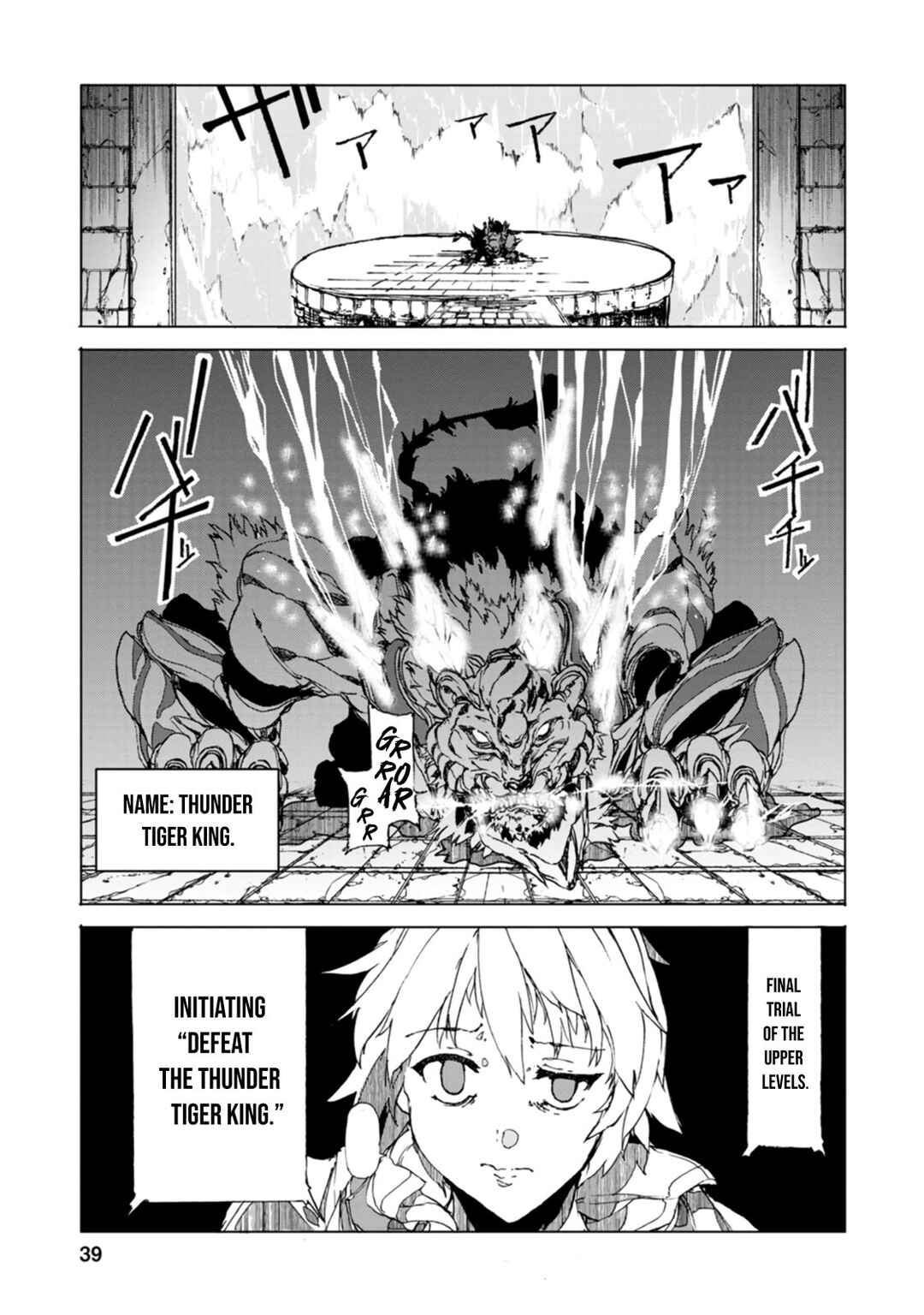 Page 12 Chapter 6 Chou Nankan Dungeon de 10-mannen Shugyou shita Kekka, Sekai Saikyou ni ~Saijaku Munou no Gekokujou~