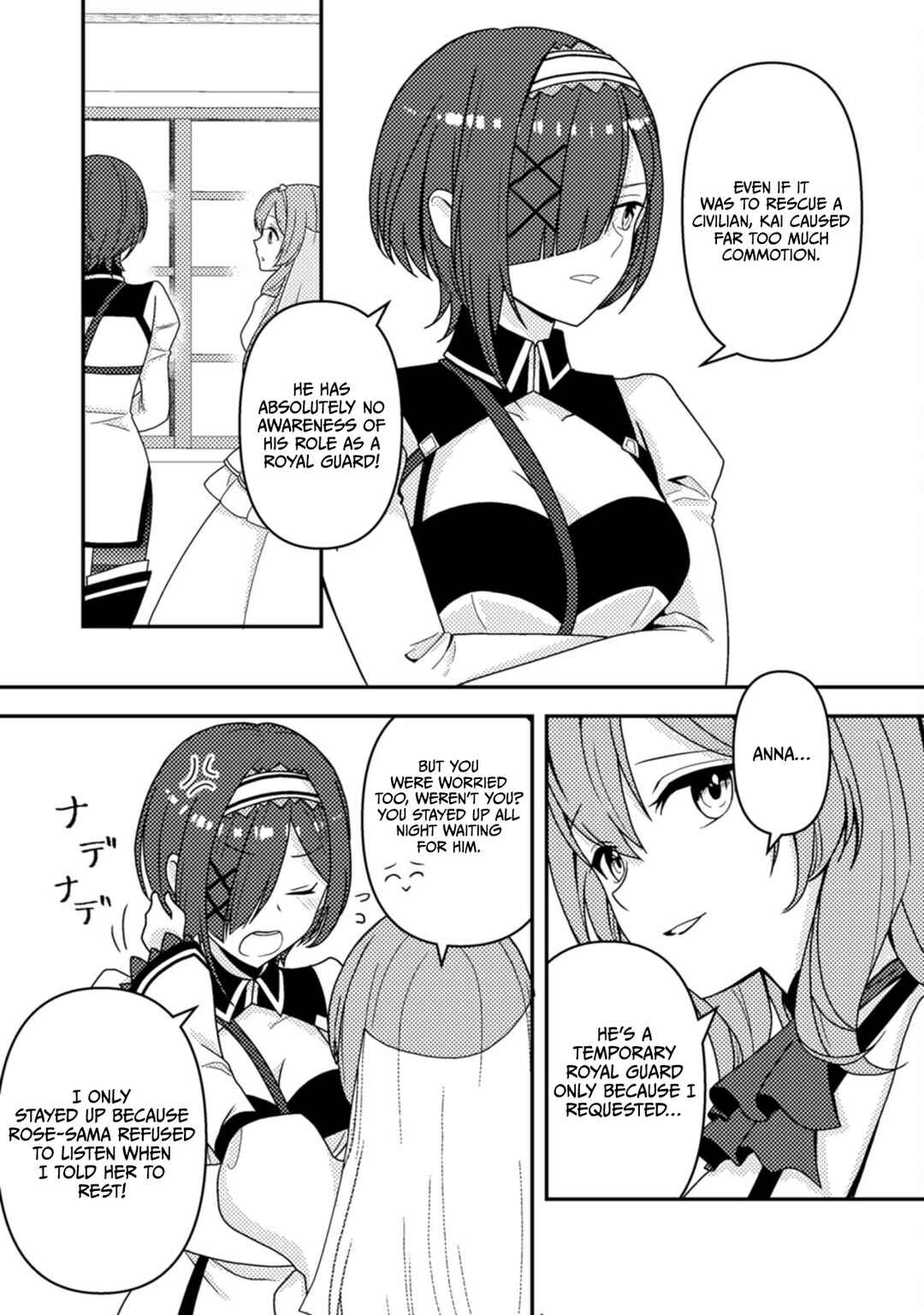 Page 30 Chapter 19 Chou Nankan Dungeon de 10-mannen Shugyou shita Kekka, Sekai Saikyou ni ~Saijaku Munou no Gekokujou~