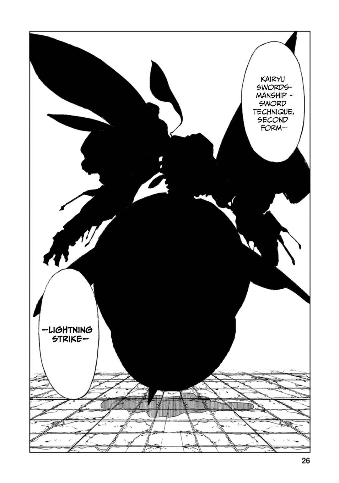 Page 27 Chapter 5 Chou Nankan Dungeon de 10-mannen Shugyou shita Kekka, Sekai Saikyou ni ~Saijaku Munou no Gekokujou~