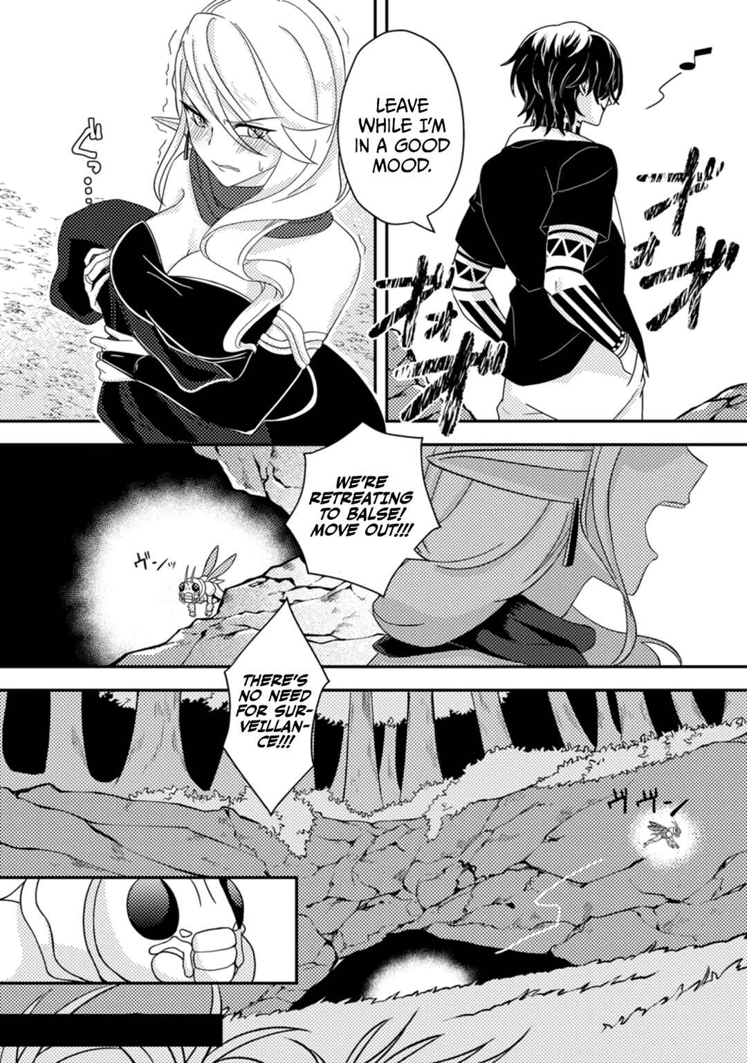 Page 15 Chapter 13 Chou Nankan Dungeon de 10-mannen Shugyou shita Kekka, Sekai Saikyou ni ~Saijaku Munou no Gekokujou~