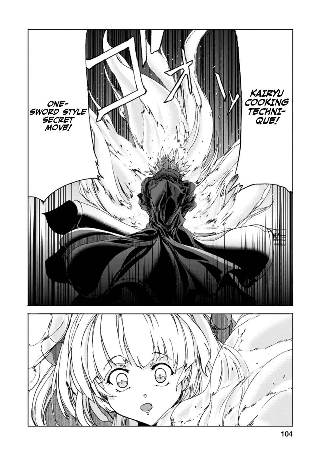 Page 7 Chapter 8 Chou Nankan Dungeon de 10-mannen Shugyou shita Kekka, Sekai Saikyou ni ~Saijaku Munou no Gekokujou~