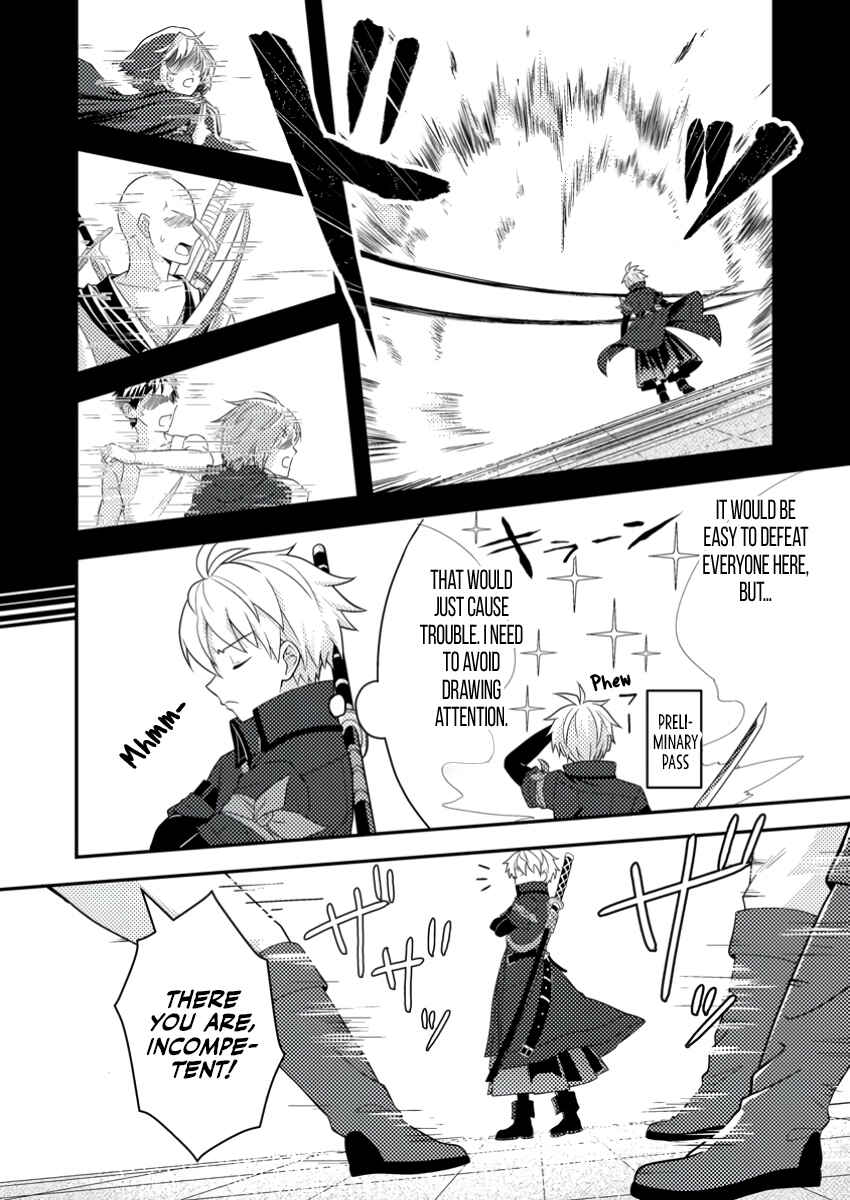 Page 11 Chapter 21 Chou Nankan Dungeon de 10-mannen Shugyou shita Kekka, Sekai Saikyou ni ~Saijaku Munou no Gekokujou~