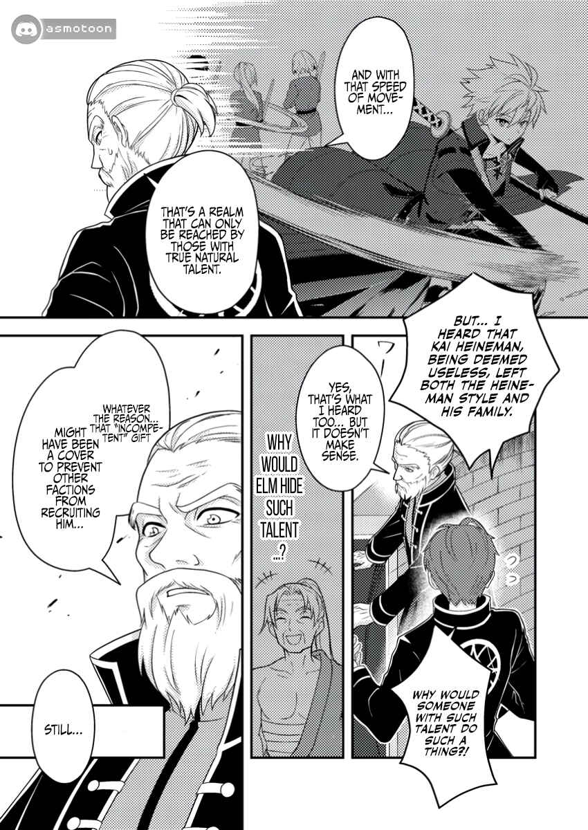 Page 18 Chapter 21 Chou Nankan Dungeon de 10-mannen Shugyou shita Kekka, Sekai Saikyou ni ~Saijaku Munou no Gekokujou~
