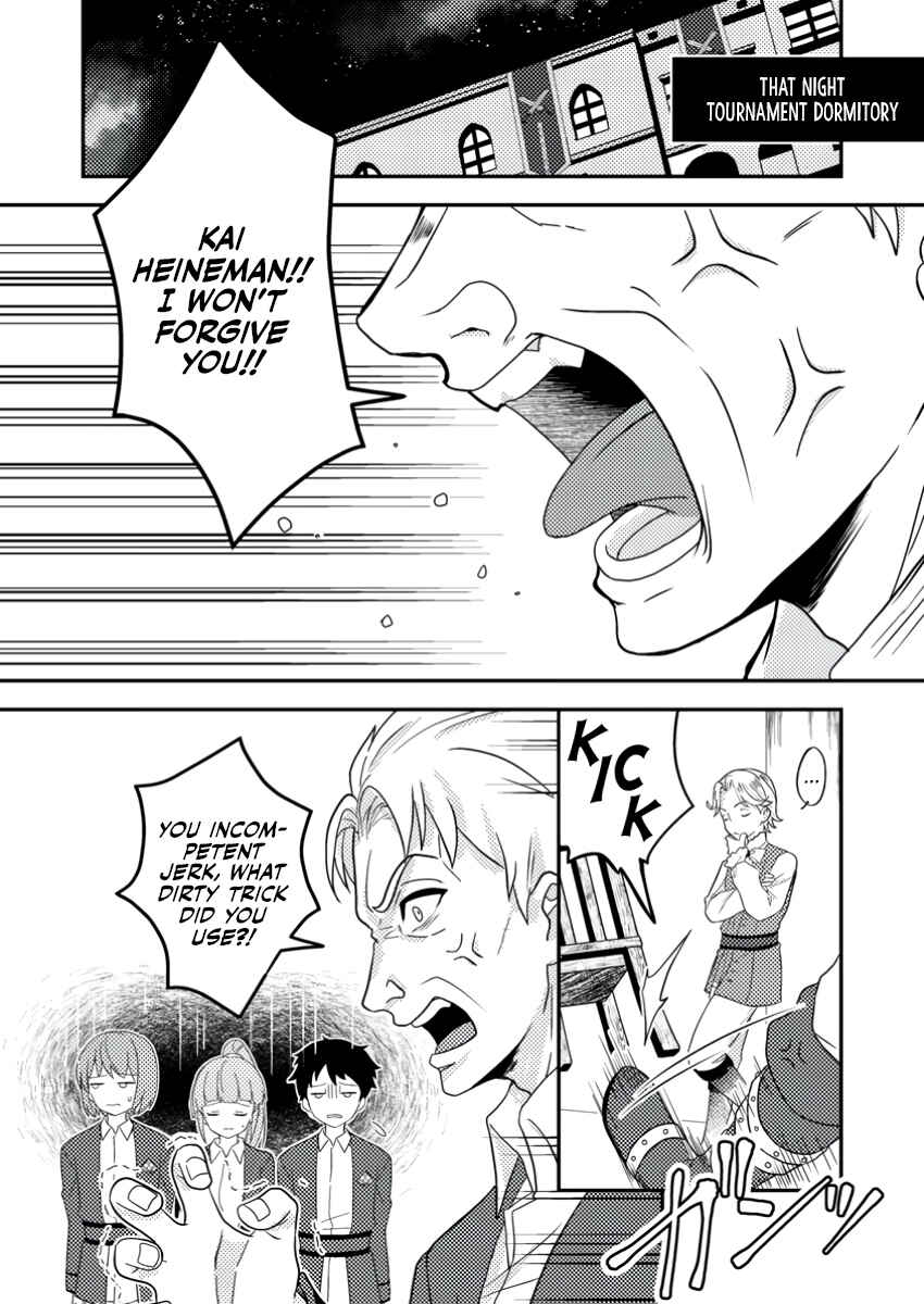 Page 21 Chapter 21 Chou Nankan Dungeon de 10-mannen Shugyou shita Kekka, Sekai Saikyou ni ~Saijaku Munou no Gekokujou~