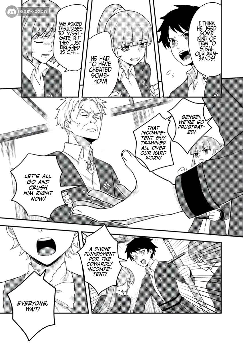 Page 22 Chapter 21 Chou Nankan Dungeon de 10-mannen Shugyou shita Kekka, Sekai Saikyou ni ~Saijaku Munou no Gekokujou~