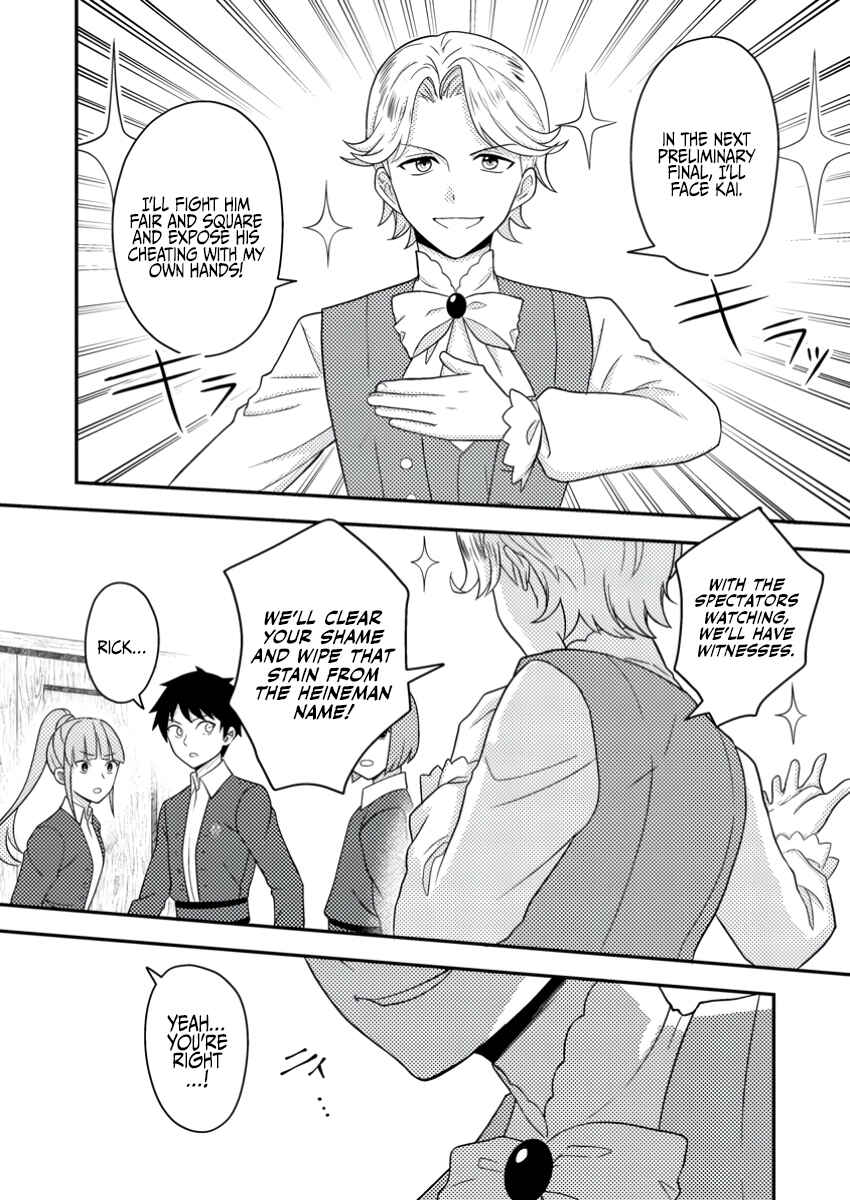 Page 23 Chapter 21 Chou Nankan Dungeon de 10-mannen Shugyou shita Kekka, Sekai Saikyou ni ~Saijaku Munou no Gekokujou~
