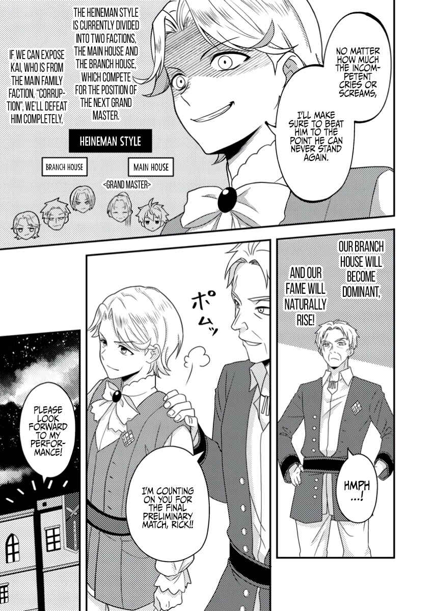 Page 24 Chapter 21 Chou Nankan Dungeon de 10-mannen Shugyou shita Kekka, Sekai Saikyou ni ~Saijaku Munou no Gekokujou~
