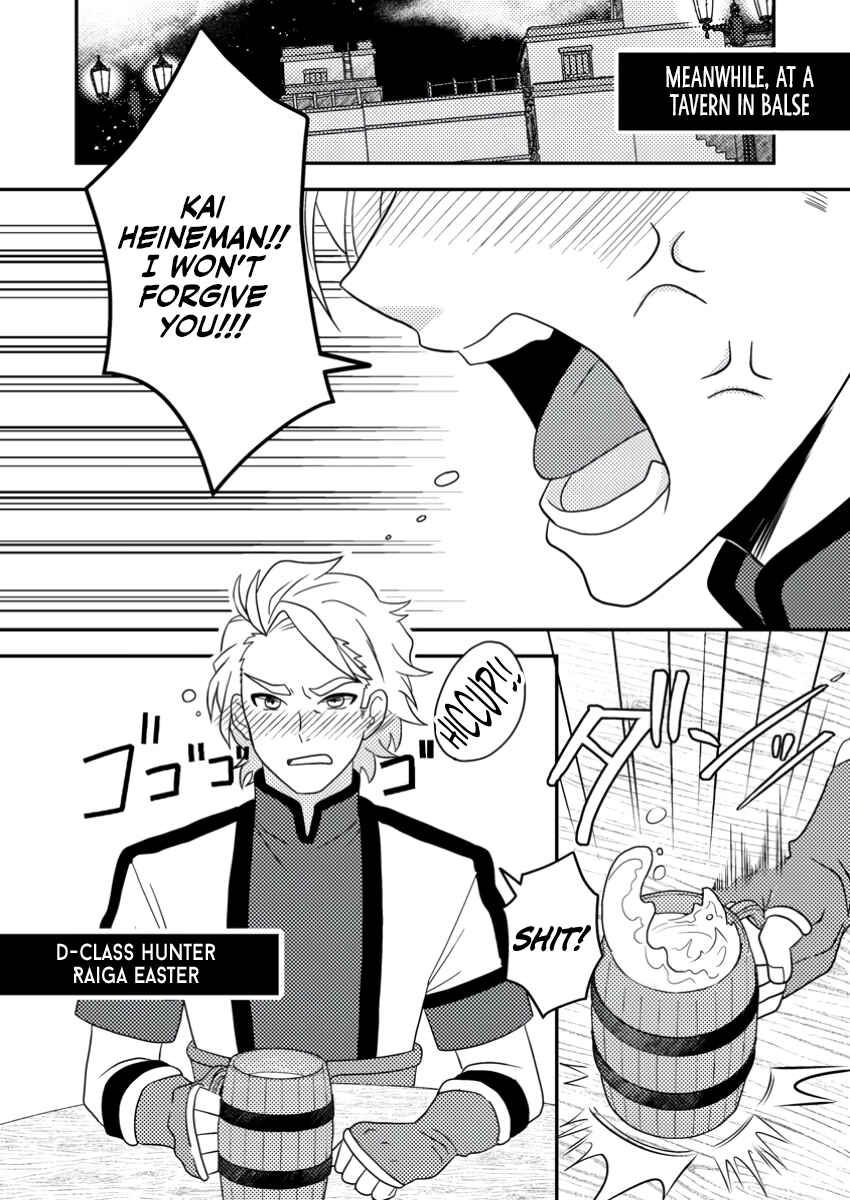 Page 25 Chapter 21 Chou Nankan Dungeon de 10-mannen Shugyou shita Kekka, Sekai Saikyou ni ~Saijaku Munou no Gekokujou~