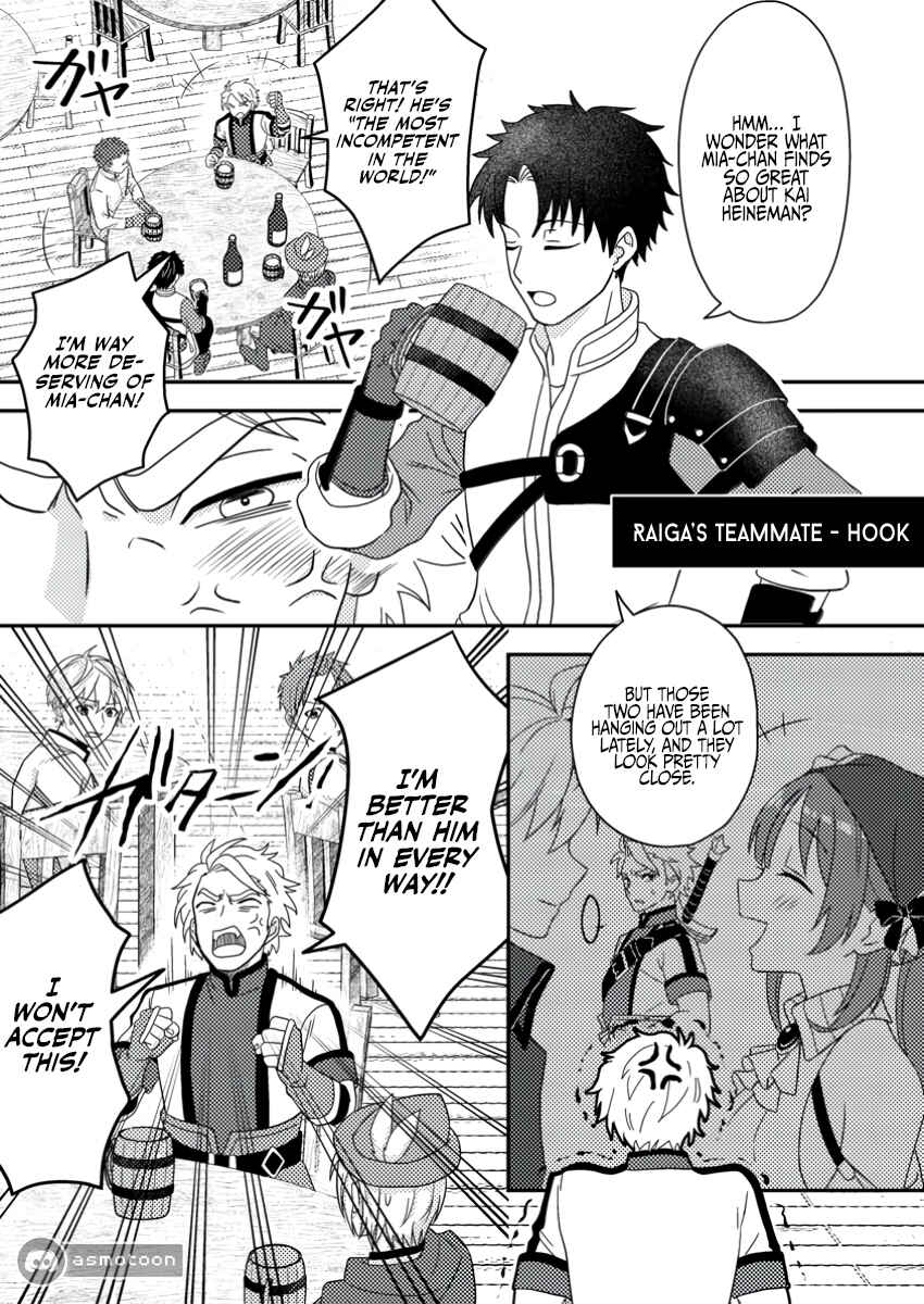 Page 26 Chapter 21 Chou Nankan Dungeon de 10-mannen Shugyou shita Kekka, Sekai Saikyou ni ~Saijaku Munou no Gekokujou~