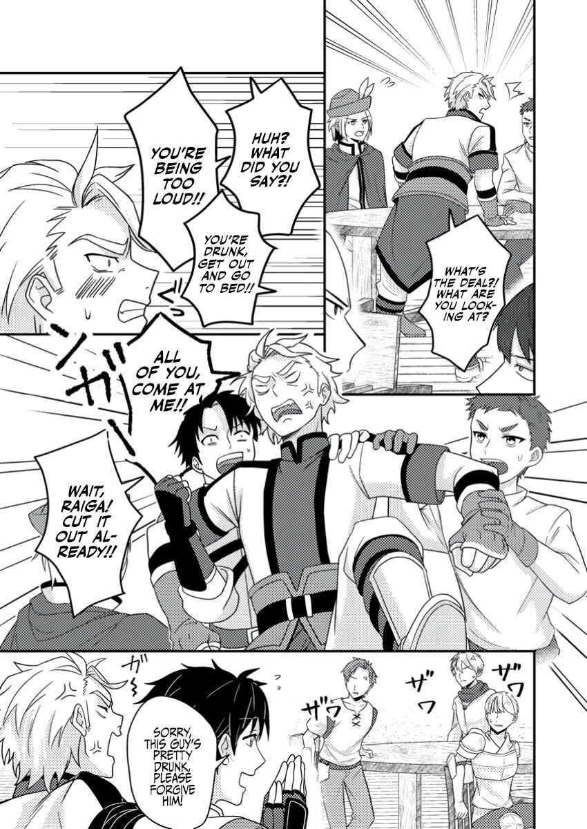 Page 27 Chapter 21 Chou Nankan Dungeon de 10-mannen Shugyou shita Kekka, Sekai Saikyou ni ~Saijaku Munou no Gekokujou~