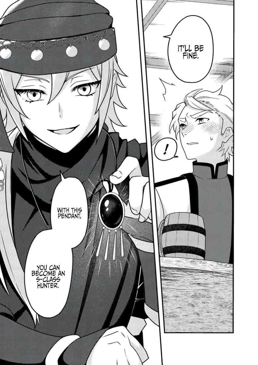 Page 31 Chapter 21 Chou Nankan Dungeon de 10-mannen Shugyou shita Kekka, Sekai Saikyou ni ~Saijaku Munou no Gekokujou~