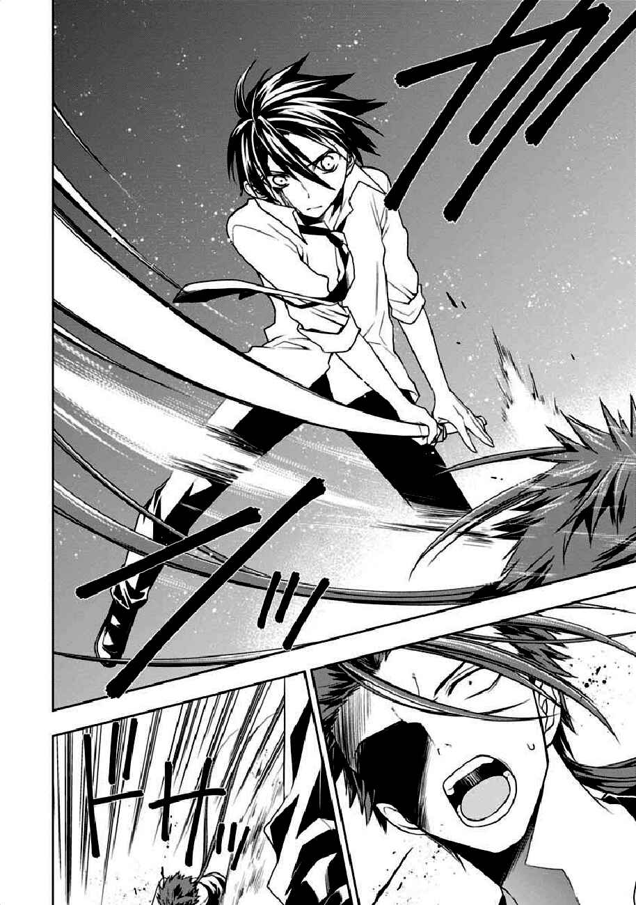Page 10 Chapter 5 Mahou Sensou