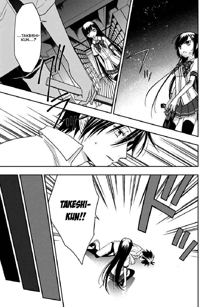 Page 11 Chapter 5 Mahou Sensou