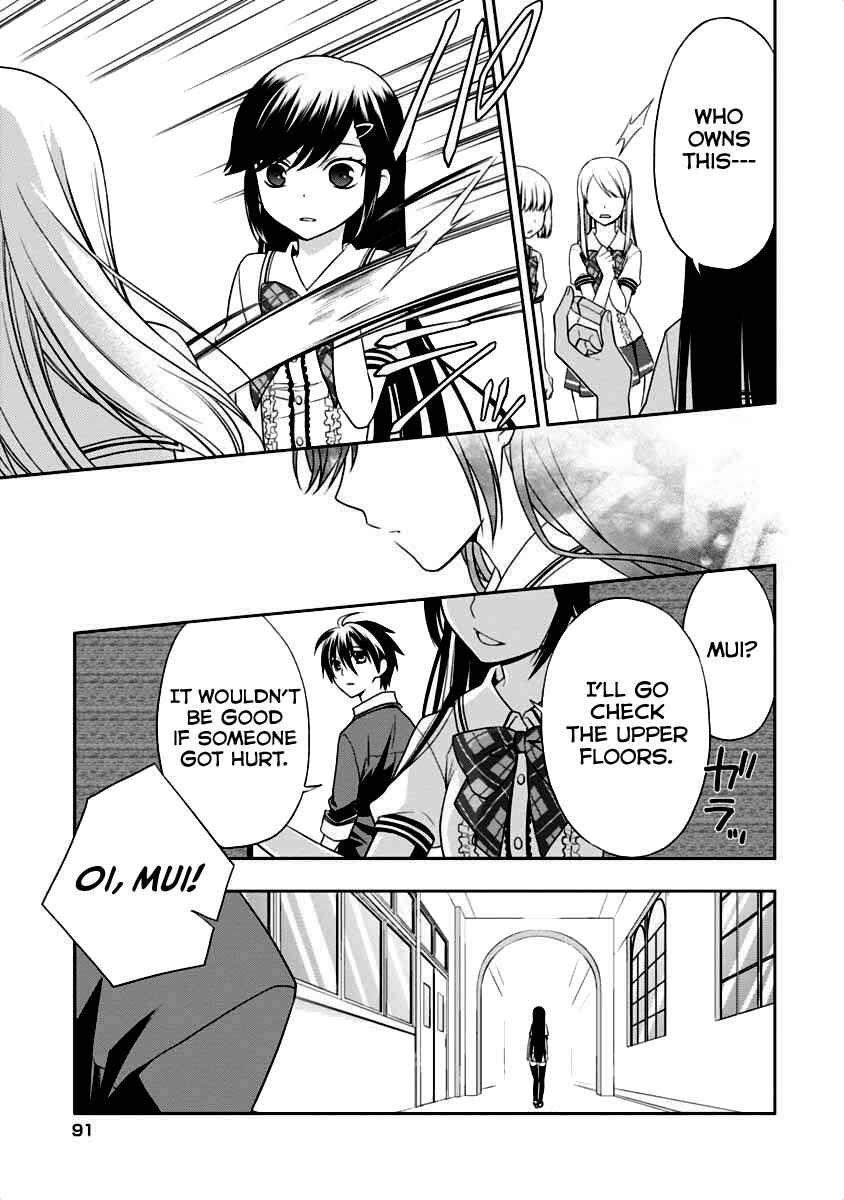 Page 20 Chapter 7 Mahou Sensou