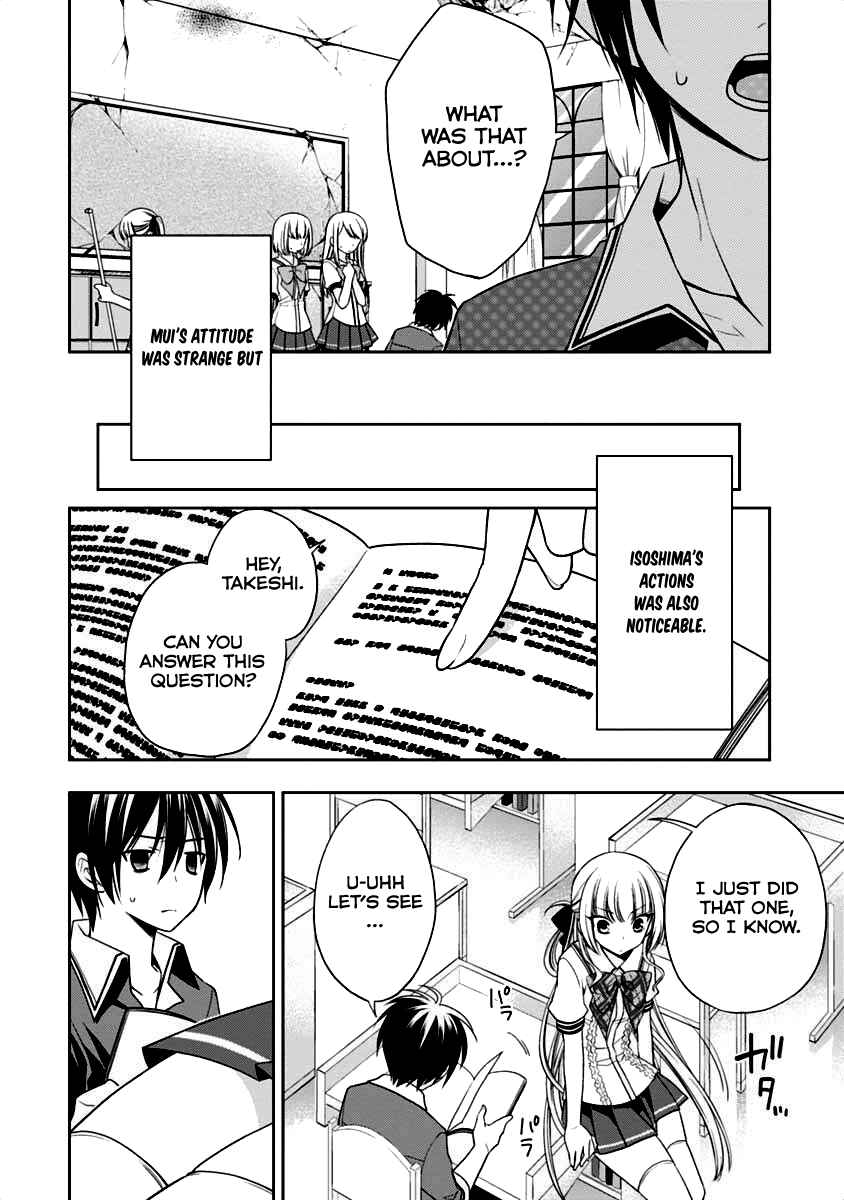 Page 21 Chapter 7 Mahou Sensou