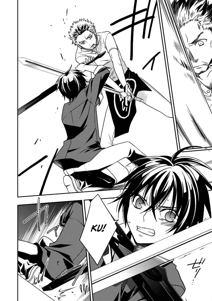Page 7 Chapter 7 Mahou Sensou