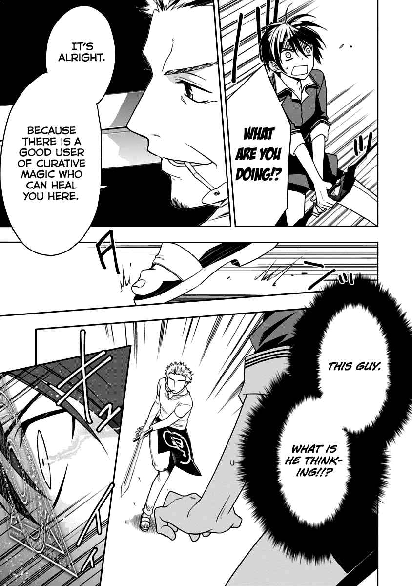 Page 8 Chapter 7 Mahou Sensou