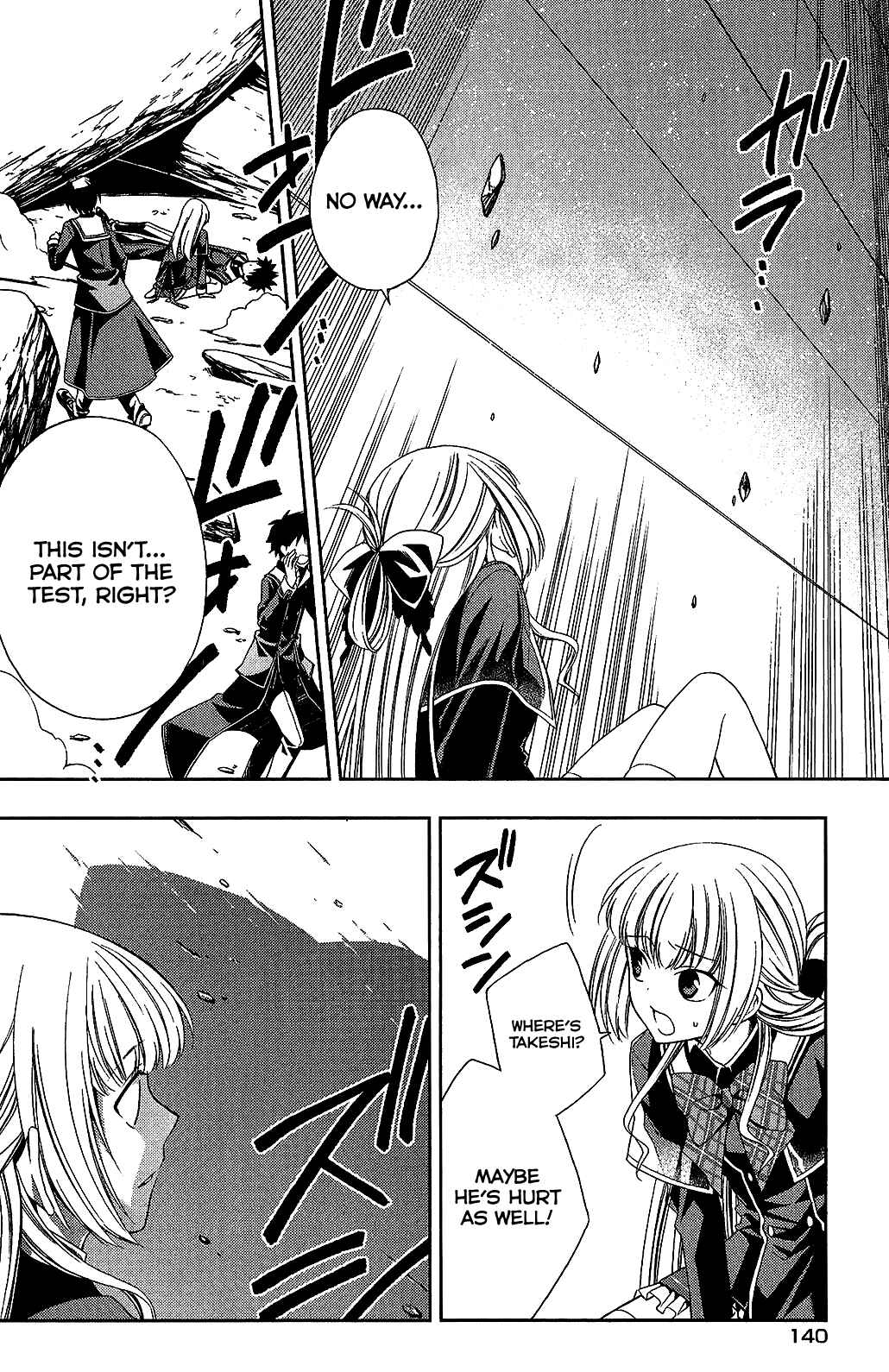 Page 21 Chapter 12 Mahou Sensou