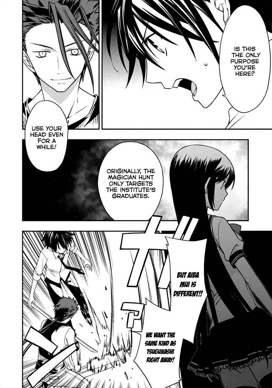 Page 16 Chapter 4 Mahou Sensou