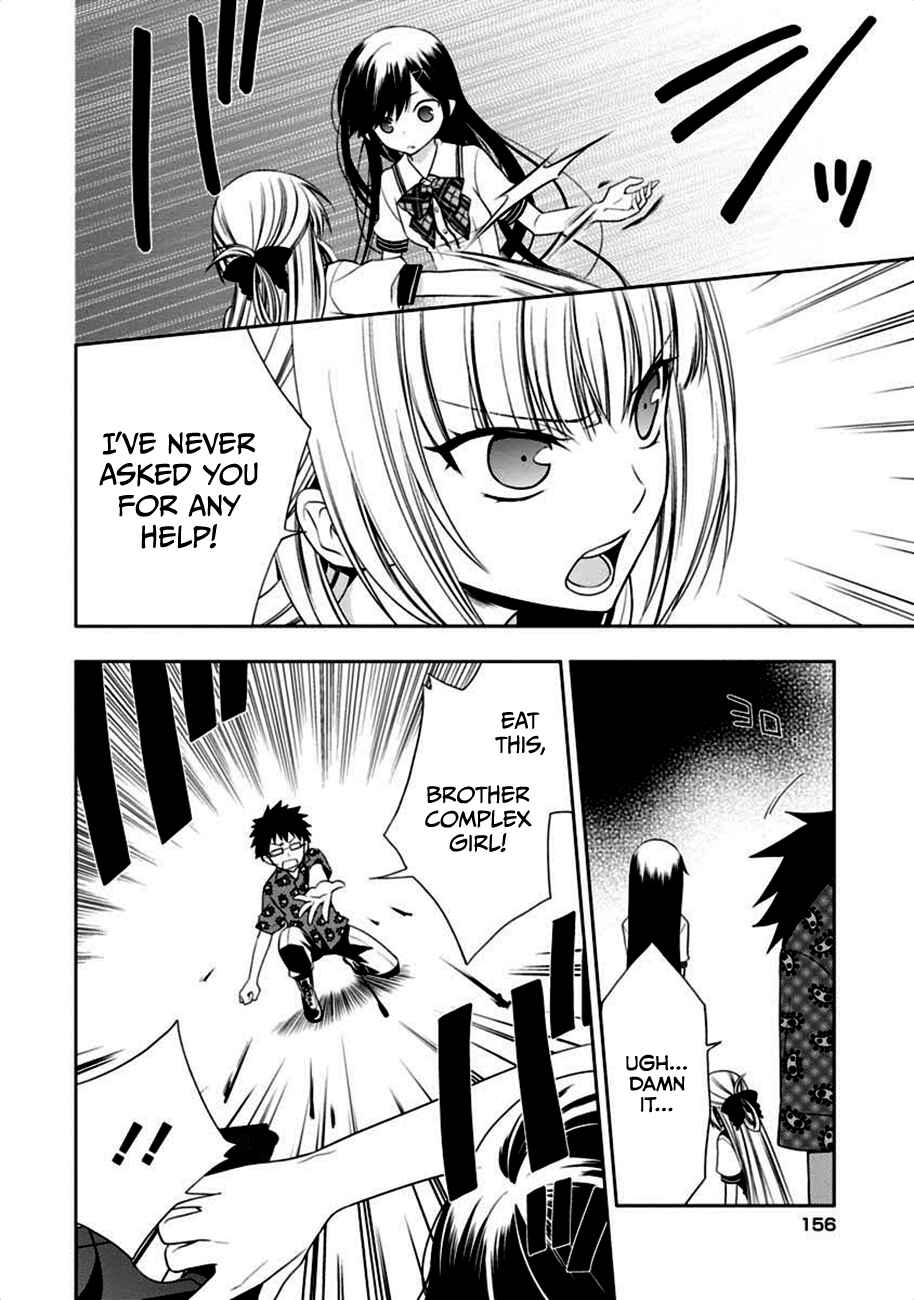 Page 24 Chapter 4 Mahou Sensou