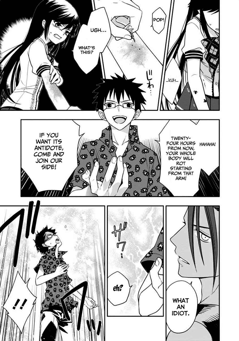 Page 25 Chapter 4 Mahou Sensou
