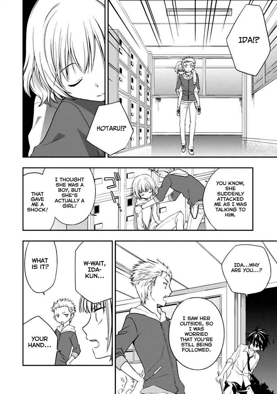 Page 30 Chapter 4 Mahou Sensou