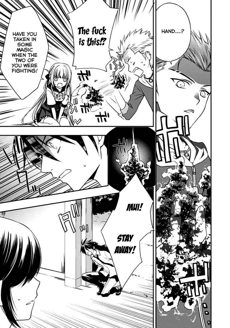 Page 31 Chapter 4 Mahou Sensou