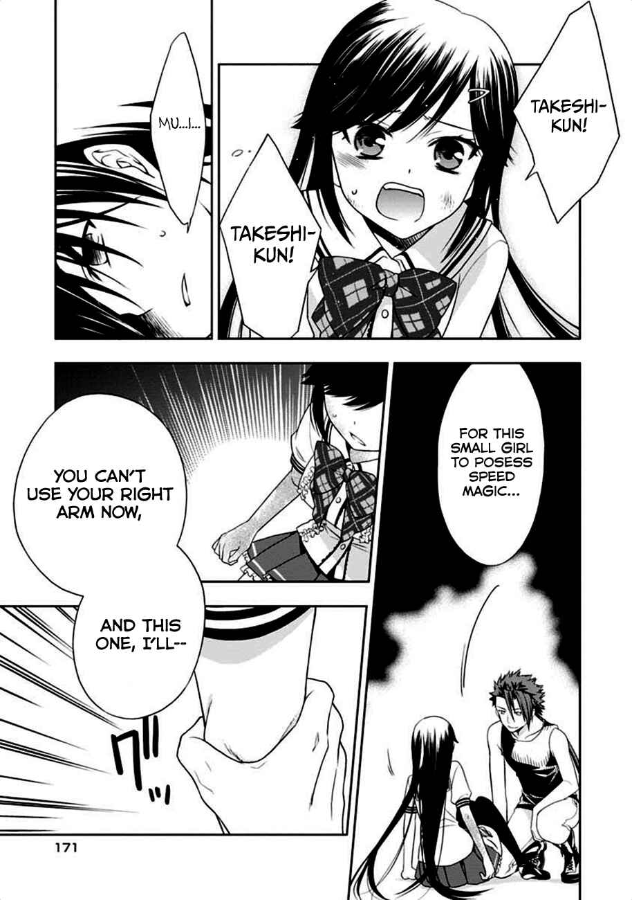 Page 39 Chapter 4 Mahou Sensou