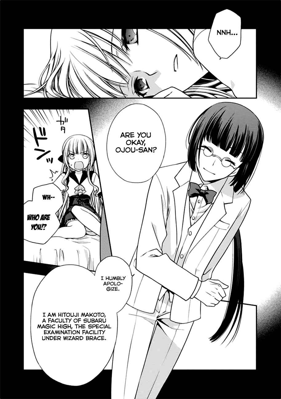 Page 4 Chapter 4 Mahou Sensou