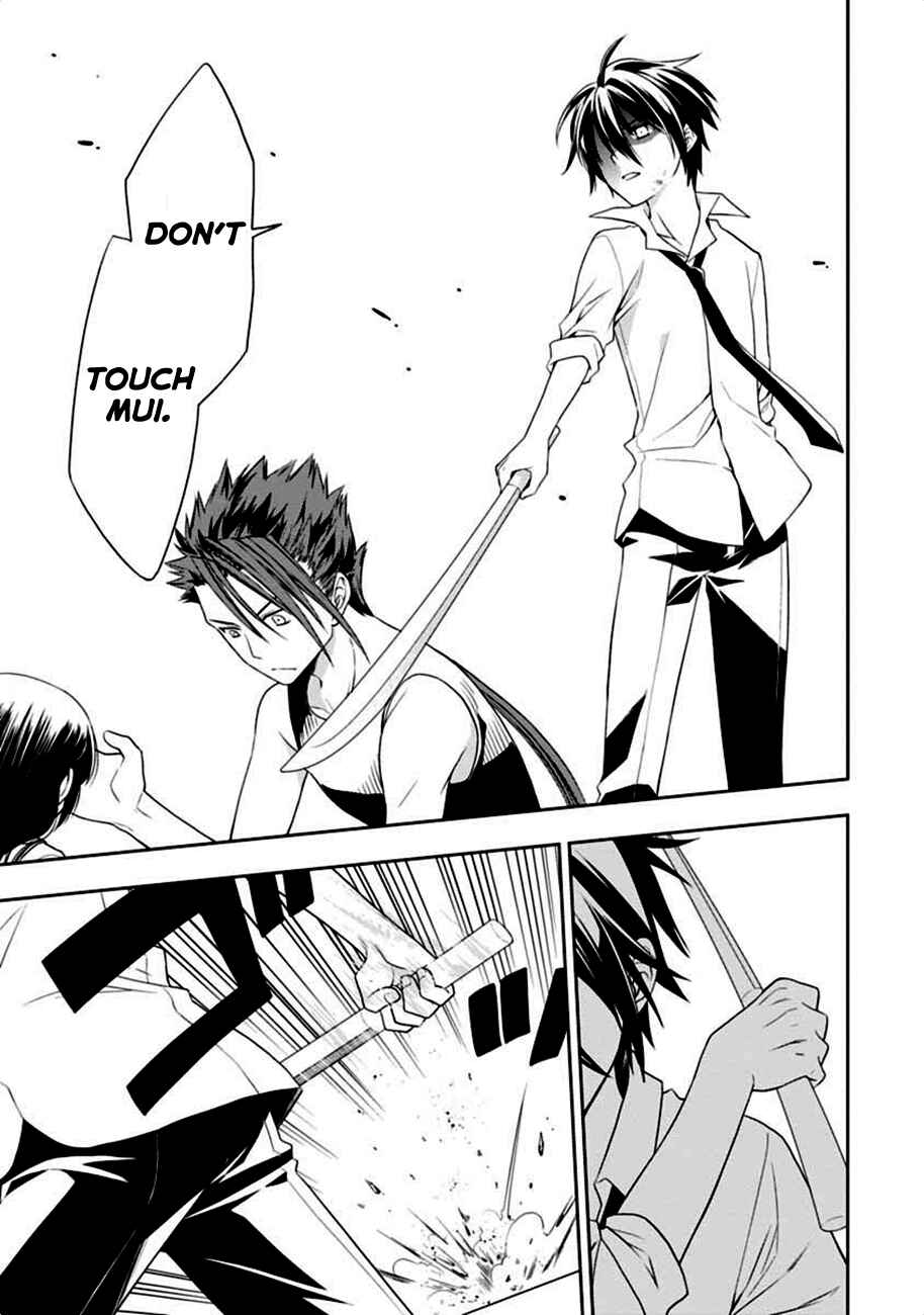 Page 41 Chapter 4 Mahou Sensou