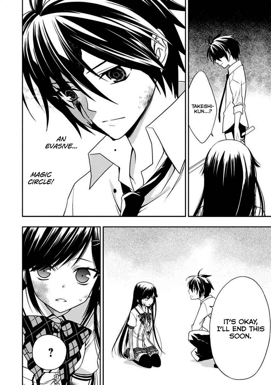 Page 42 Chapter 4 Mahou Sensou