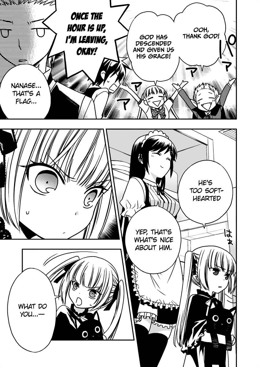 Page 12 Chapter 8 Mahou Sensou