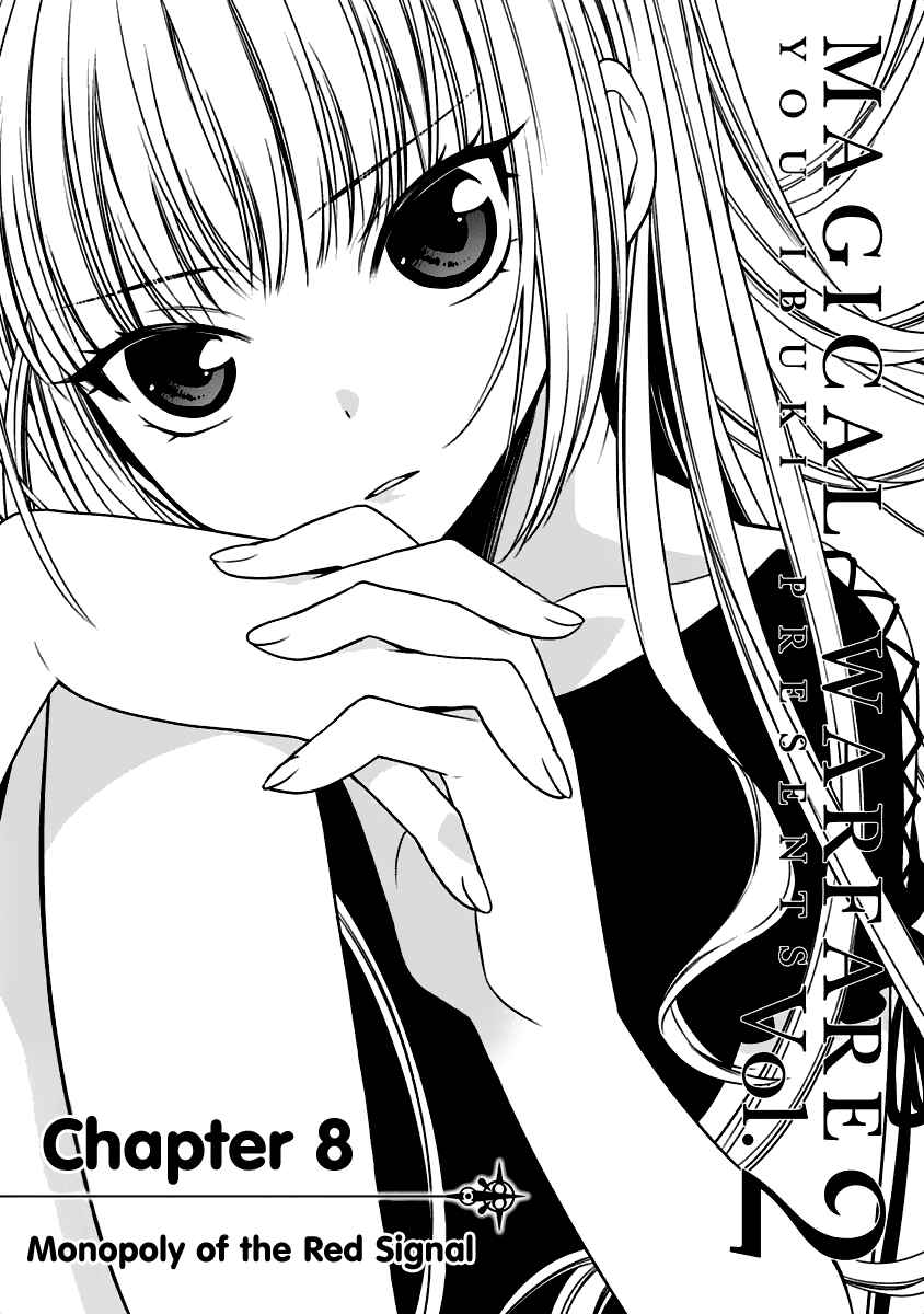 Page 2 Chapter 8 Mahou Sensou