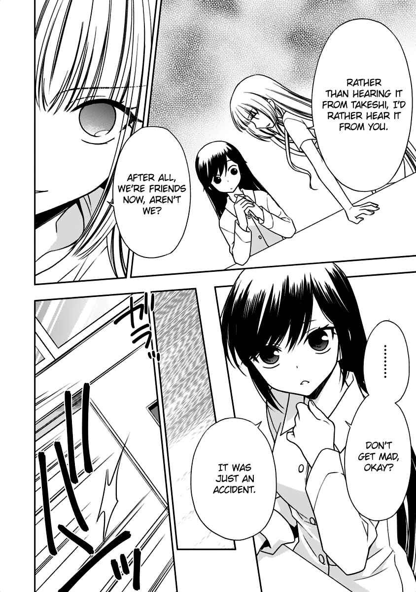 Page 25 Chapter 8 Mahou Sensou