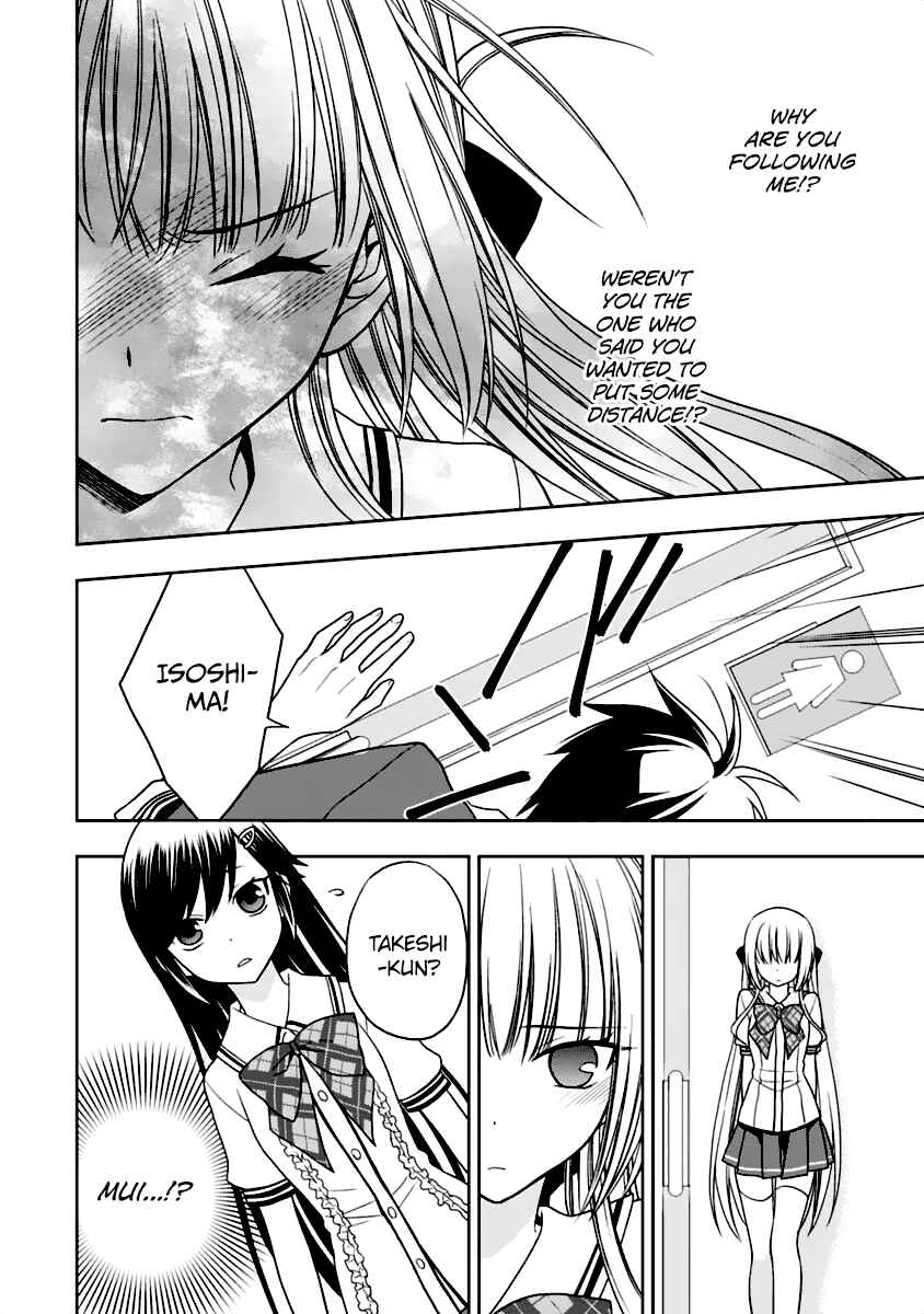 Page 33 Chapter 8 Mahou Sensou