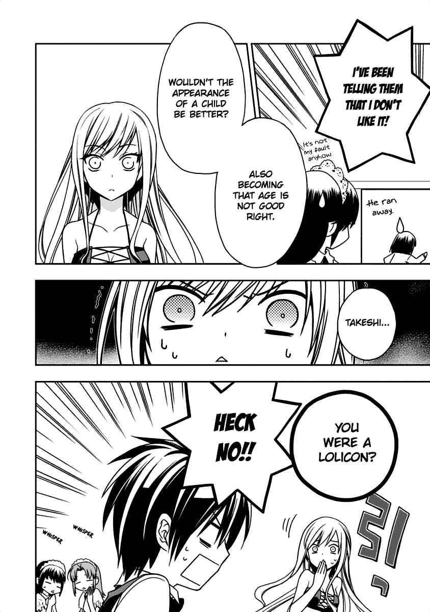 Page 5 Chapter 8 Mahou Sensou