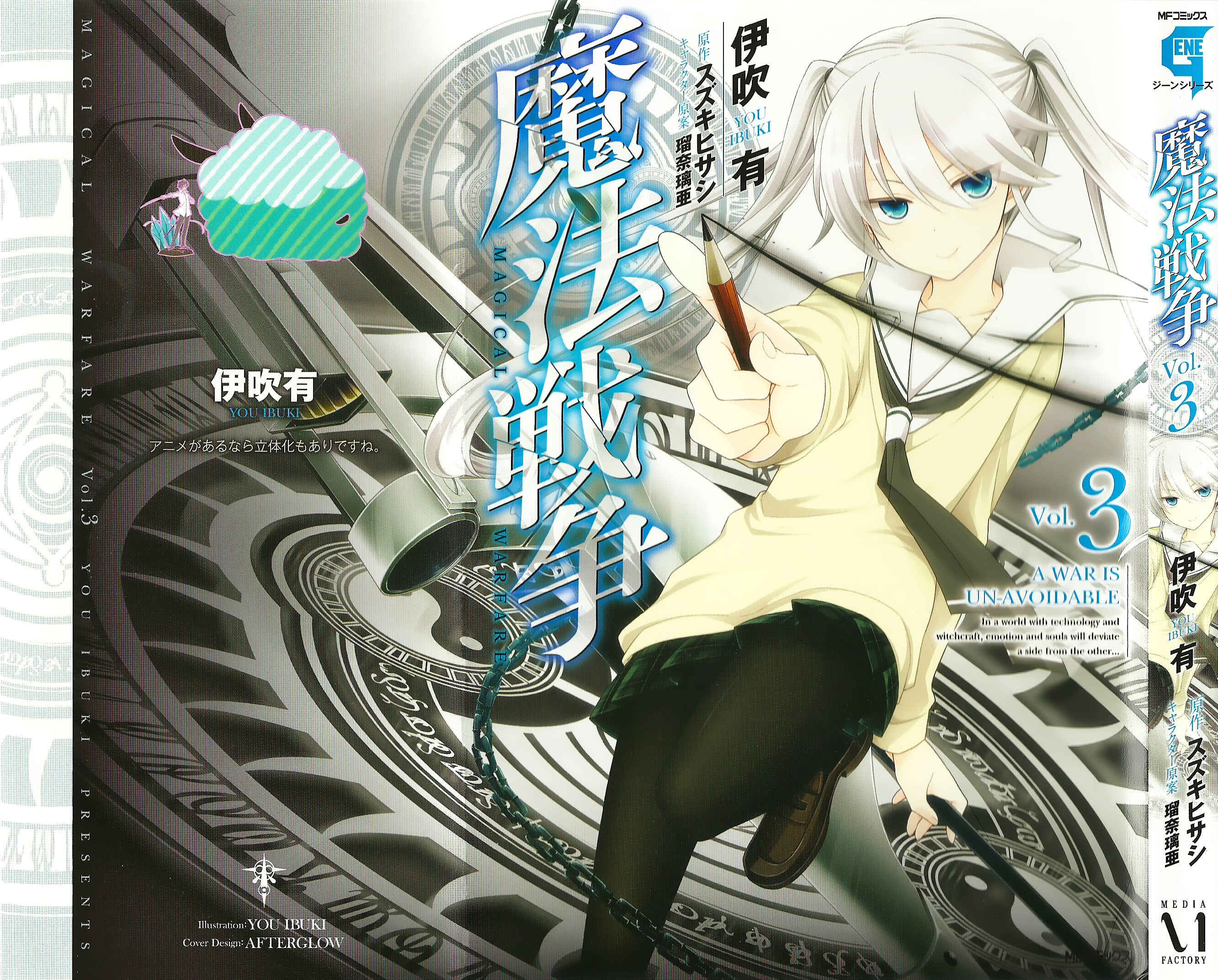 Page 2 Chapter 9 Mahou Sensou
